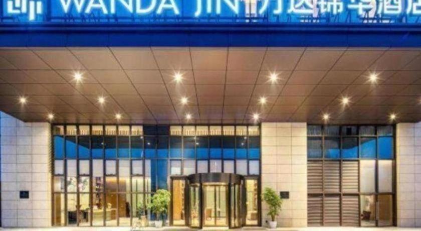 Отель Wanda Jin Baise Экстерьер фото