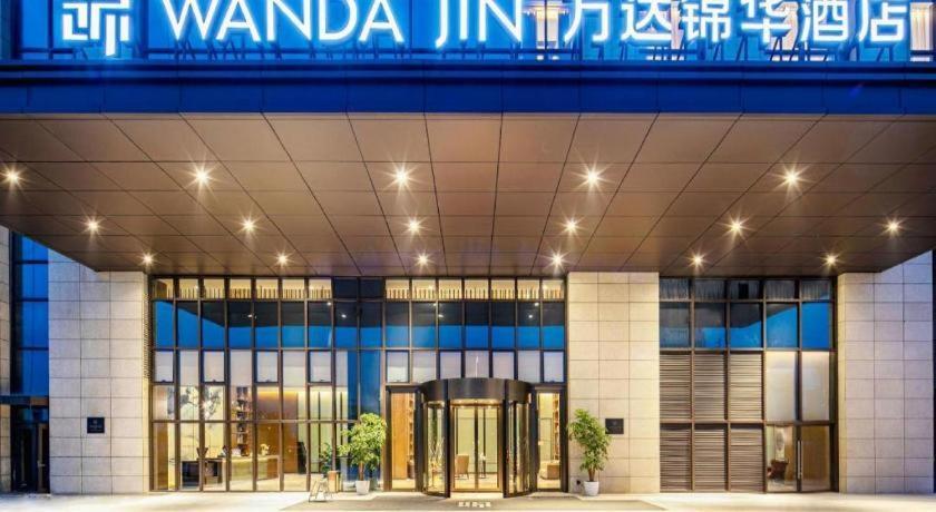 Отель Wanda Jin Baise Экстерьер фото